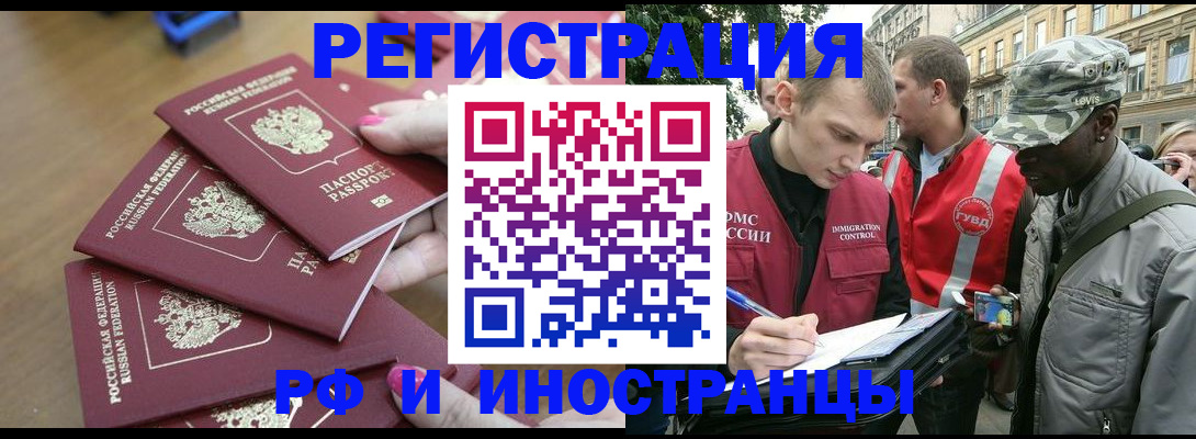 регистрация для школы в Гурьевске